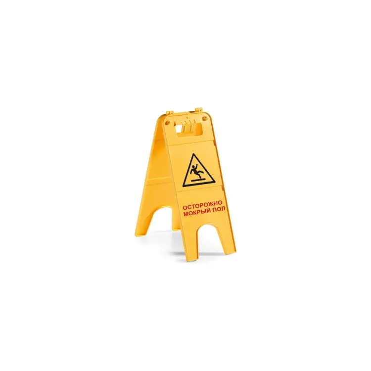 Знак TTS Осторожно, мокрый пол 00003685