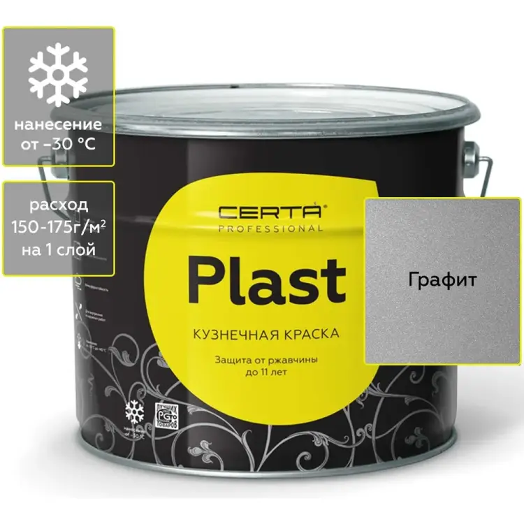 Краска Certa PLAST PLM00004 Краска Certa PLAST PLM00004