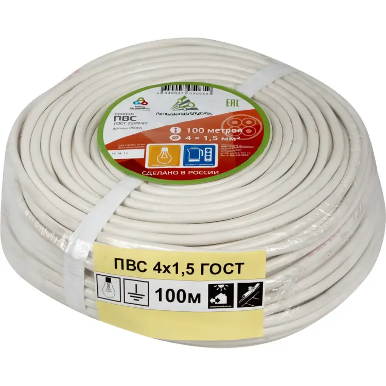 Провод АЛЬФАКАБЕЛЬ 05065