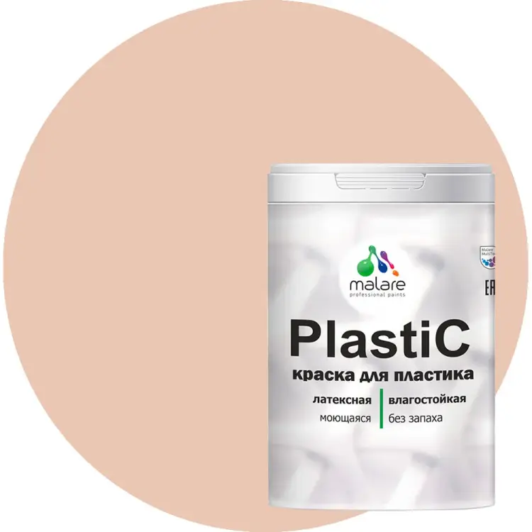 Краска для пластика, сайдинга, ПВХ MALARE PlastiC 2036771856070 Краска для пластика, сайдинга, ПВХ MALARE PlastiC 2036771856070
