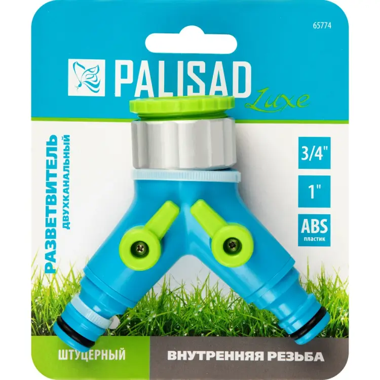 Двухканальный разветвитель PALISAD luxe 65774 Двухканальный разветвитель PALISAD luxe 65774