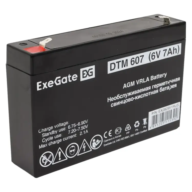 Батарея аккумуляторная акб ExeGate DTM 607 282951