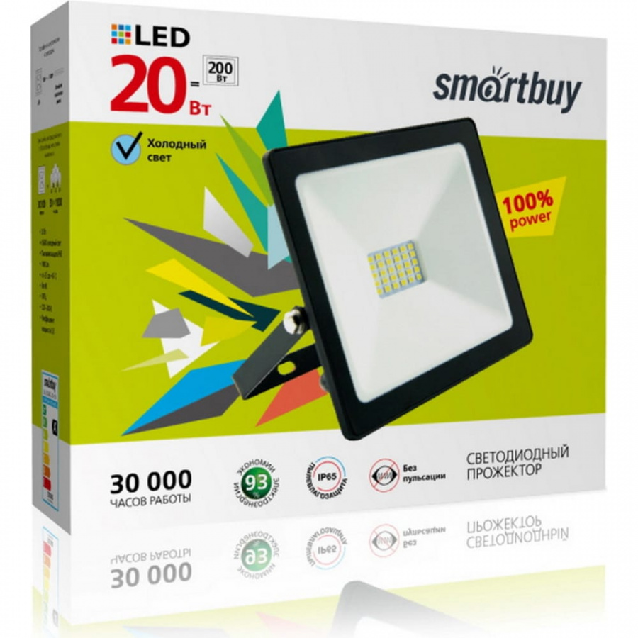 Светодиодный прожектор Smartbuy SBL-FLSMD-20-65K