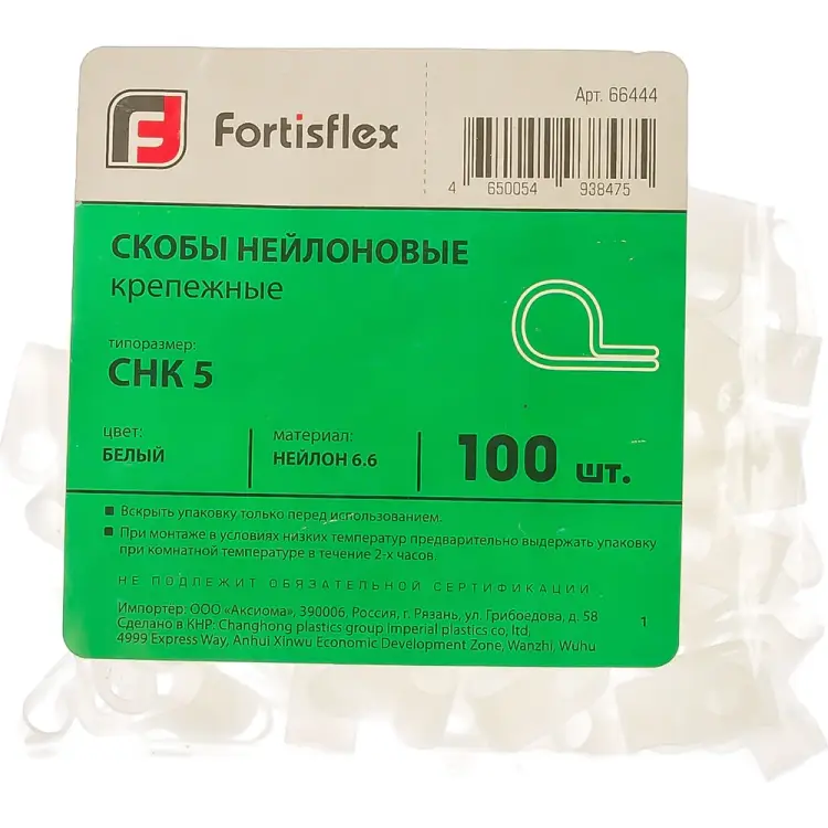 Нейлоновая скоба FORTISFLEX СНК 5 66444