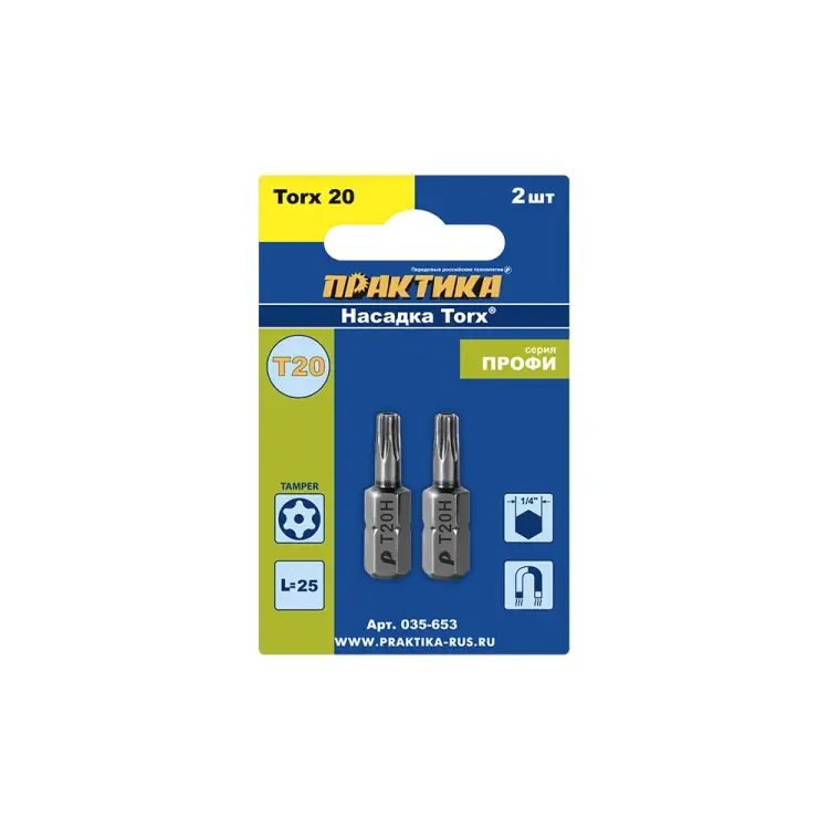 Биты ПРАКТИКА Профи 035-653
