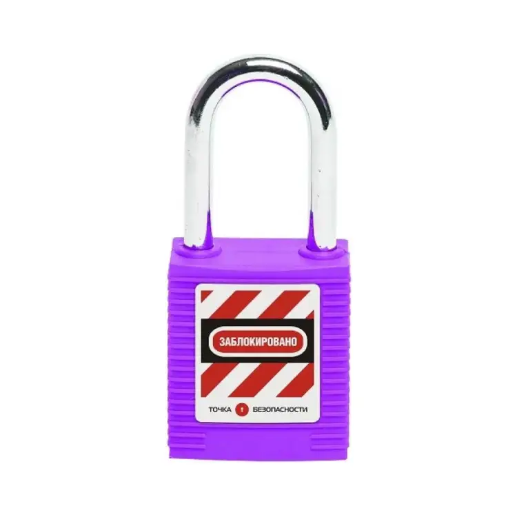 Блокировочный замок Точка Безопасности gwr001PS38PRP