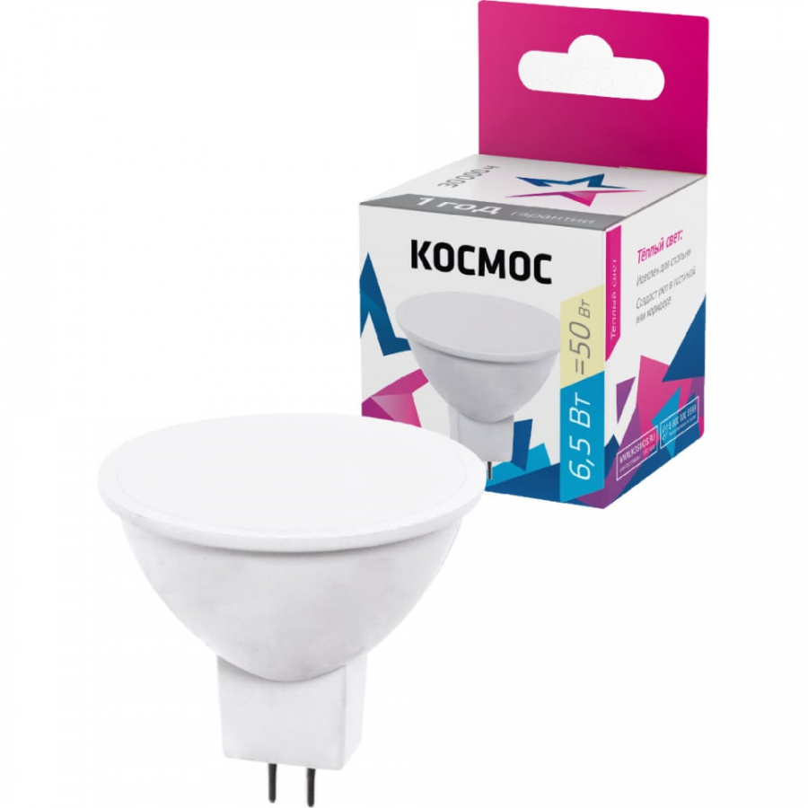 Светодиодная лампа КОСМОС LED Экономик JCDR 6.5Вт 220В GU5.3 3000К