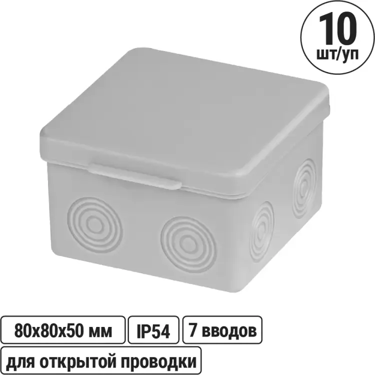 Распаечная коробка TDM ELECTRIC ОП SQ1401-0812