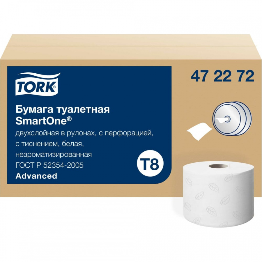 Туалетная бумага TORK SmartOne T8