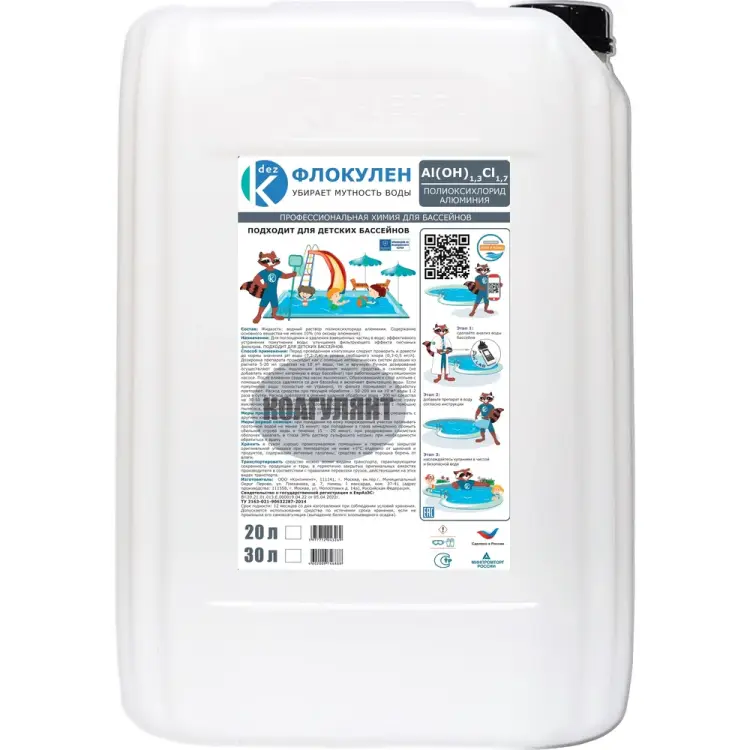 Средство для коагуляции осветления воды ООО Континент ФЛОКУЛЕН 1977712043269
