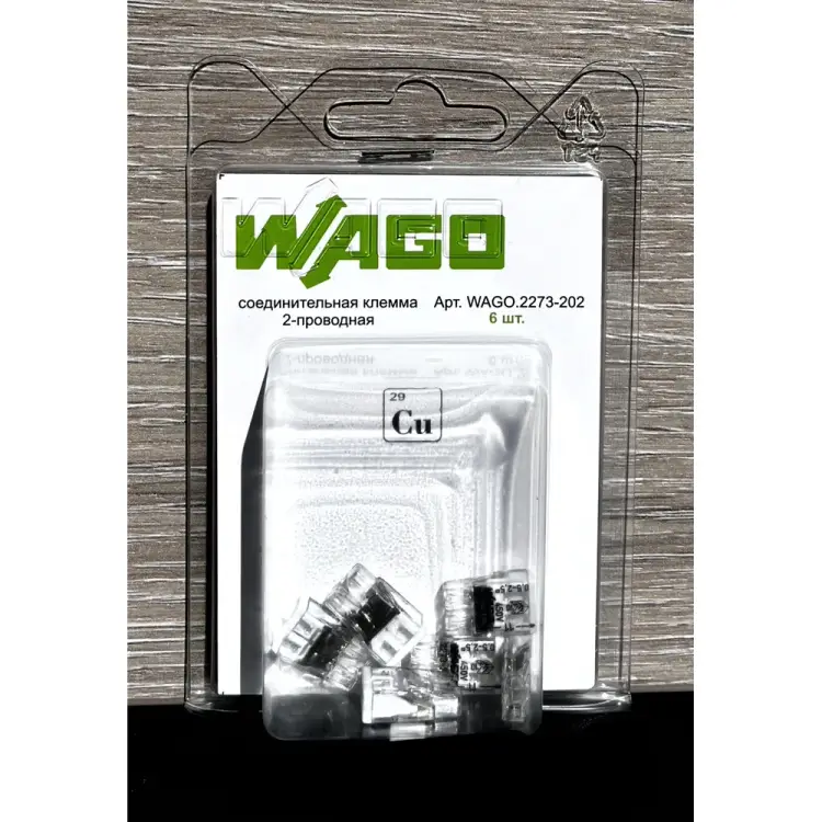 Двухпроводная соединительная клемма WAGO 2273-202 2565