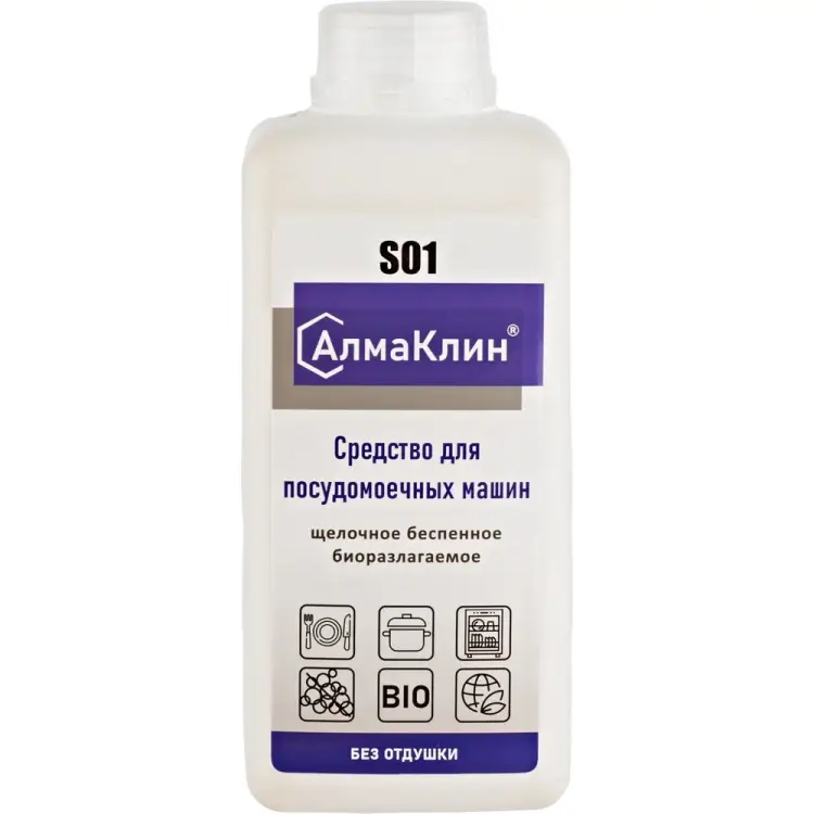 Щелочное моющее средство для посудомоечных машин ООО "БАЗОВАЯ ДЕЗИНФЕКЦИЯ" АлмаКлин S01 S01-1Л