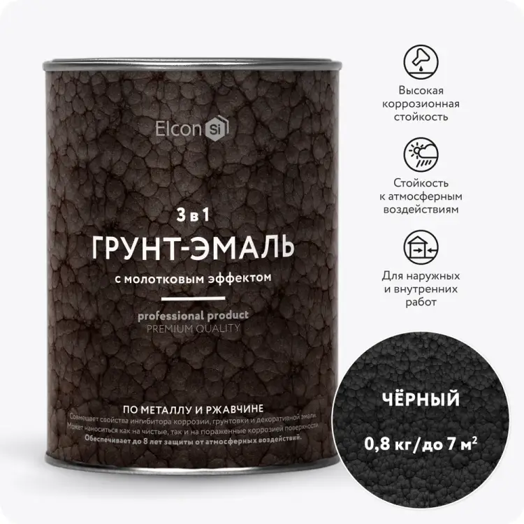 Кузнечная краска Elcon Smith 00-00002864 Кузнечная краска Elcon Smith 00-00002864