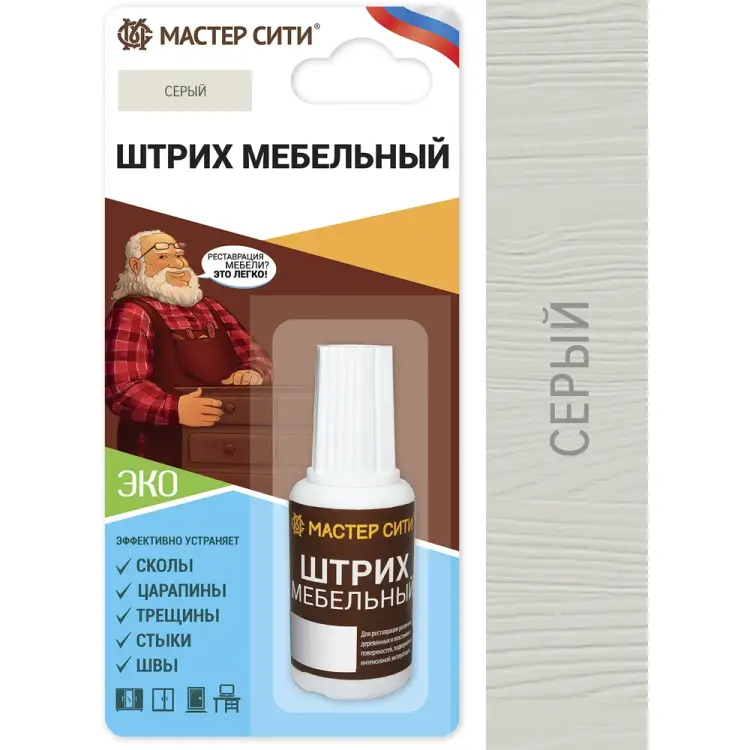 Мебельный штрих Мастер Сити 2081004