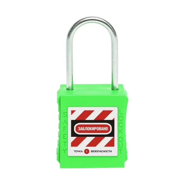 Блокировочный замок Точка Безопасности gwr005DS38GRN