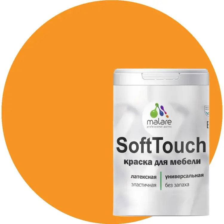 Краска для мебели, кухонных фасадов MALARE SoftTouch 2036770763041