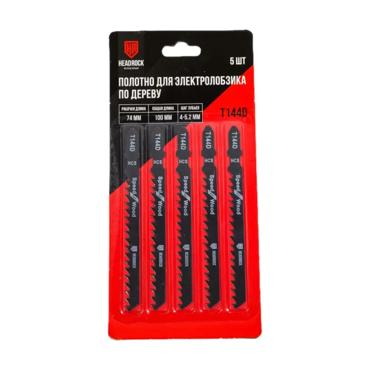Полотно для электролобзика T144D HEADROCK 476-144-114 Полотно для электролобзика T144D HEADROCK 476-144-114
