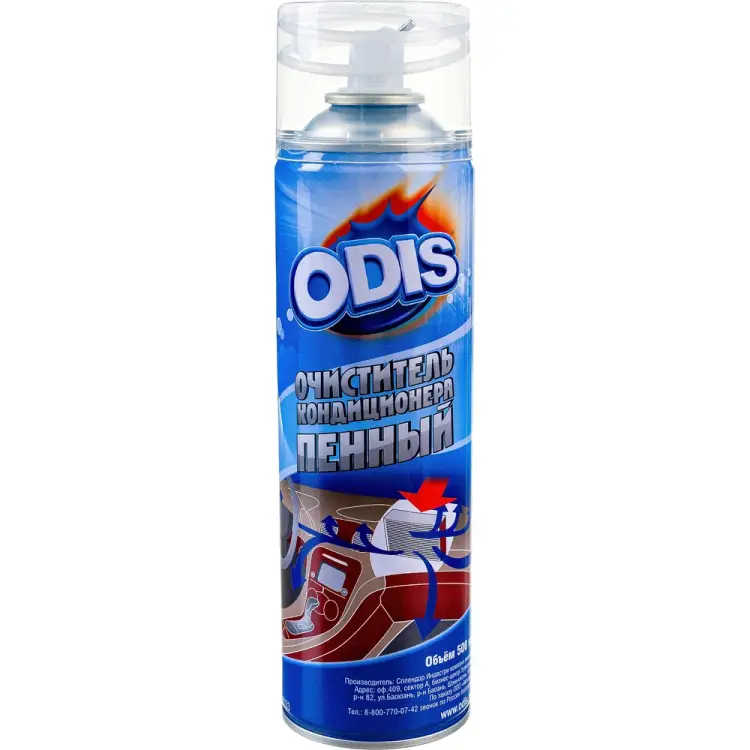 Пенный очиститель кондиционера ODIS AC Cleaner Foam Ds6033