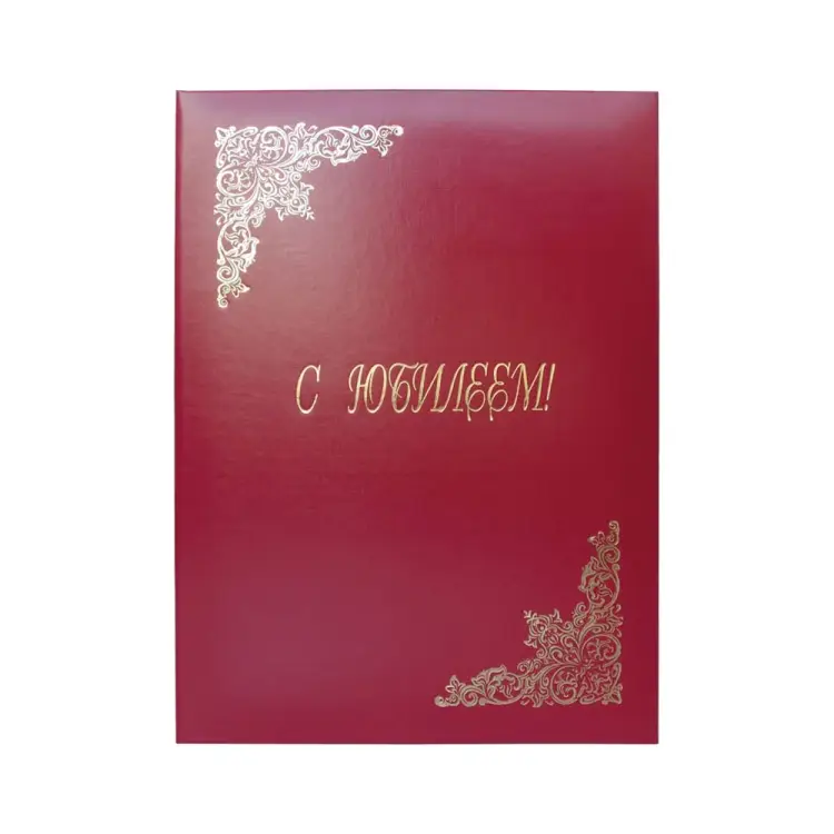 Адресная папка OfficeSpace С юбилеем APbv_392 / 160239