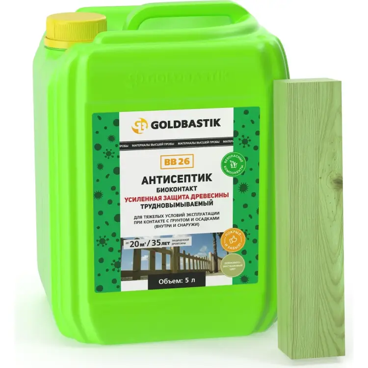 Антисептик GOLDBASTIK Биоконтакт BB 26 5 Антисептик GOLDBASTIK Биоконтакт BB 26 5