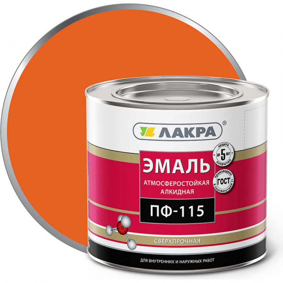 Эмаль ЛАКРА ПФ-115