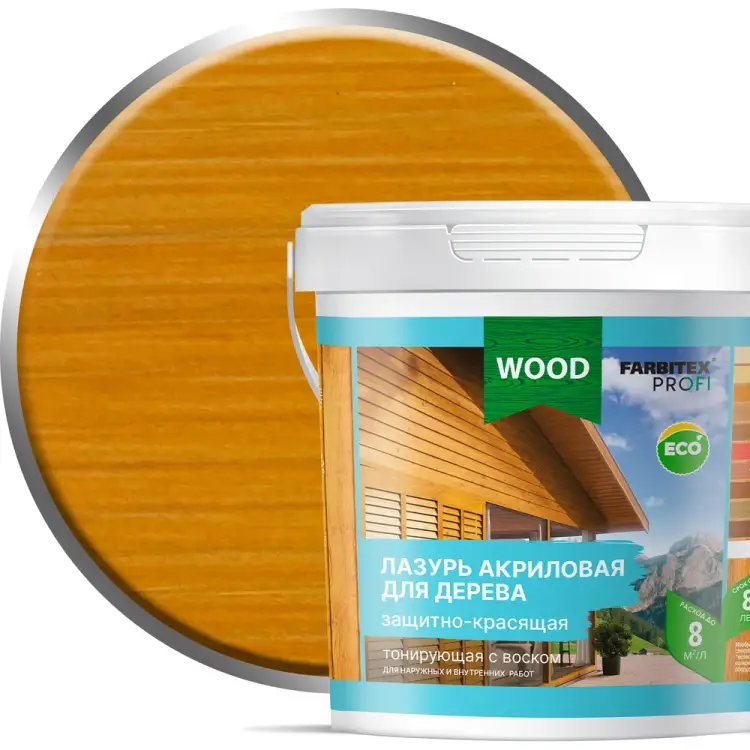 Защитно-красящая акриловая лазурь для дерева Farbitex 4300007736