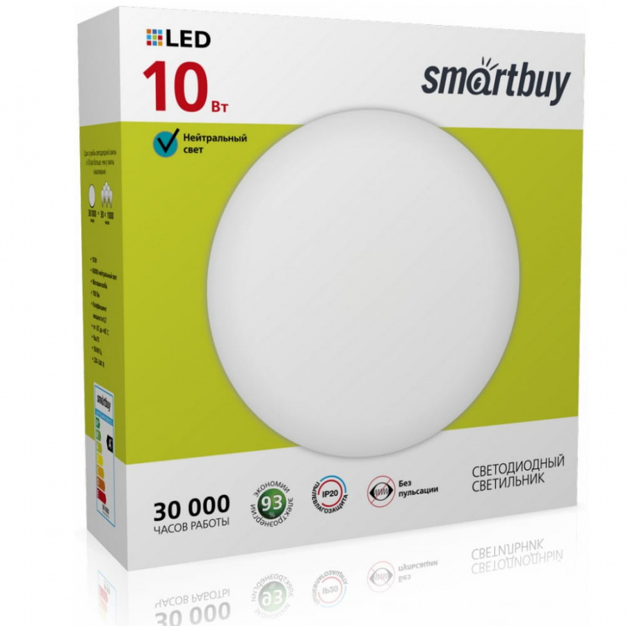 Светильник Smartbuy SBL-White-10-Wt-6K