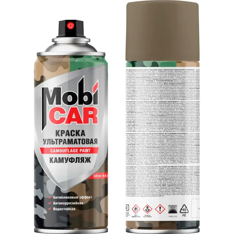 Аэрозольная краска Mobicar КАМУФЛЯЖ 0539-93 MC Аэрозольная краска Mobicar КАМУФЛЯЖ 0539-93 MC