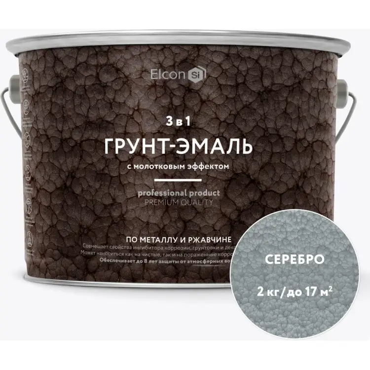 Быстросохнущая краска по металлу Elcon Smith 00-00461437 Быстросохнущая краска по металлу Elcon Smith 00-00461437
