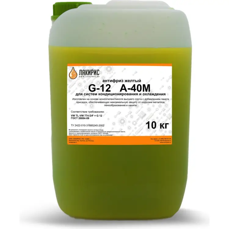 Антифриз Лакирис А-40М G12+ 3665158