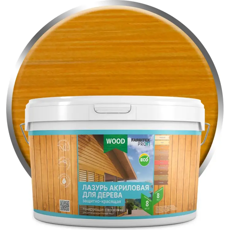 Защитно-красящая акриловая лазурь для дерева Farbitex 4300007746