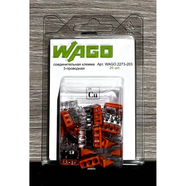 Трехпроводная соединительная клемма для быстрого монтажа WAGO 2273-203 2534