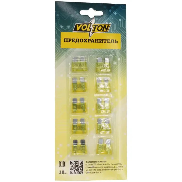 Предохранитель VOLTON NORMA VLT12011-20A