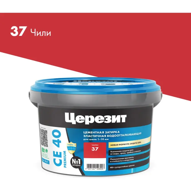Затирка Церезит №37 Aquastatic СЕ 40 22868 1427835