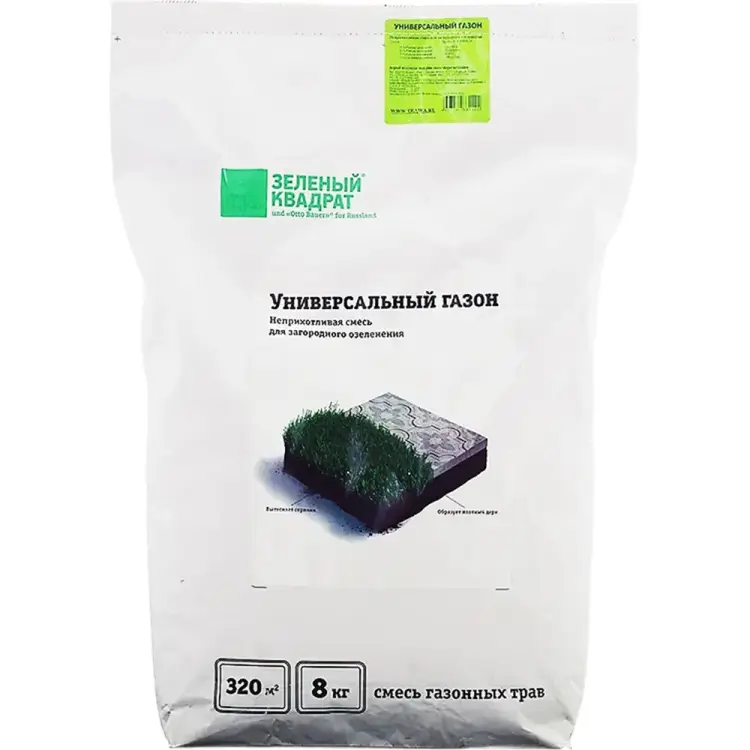 Семена газона Зеленый квадрат Универсальный 4607160331492