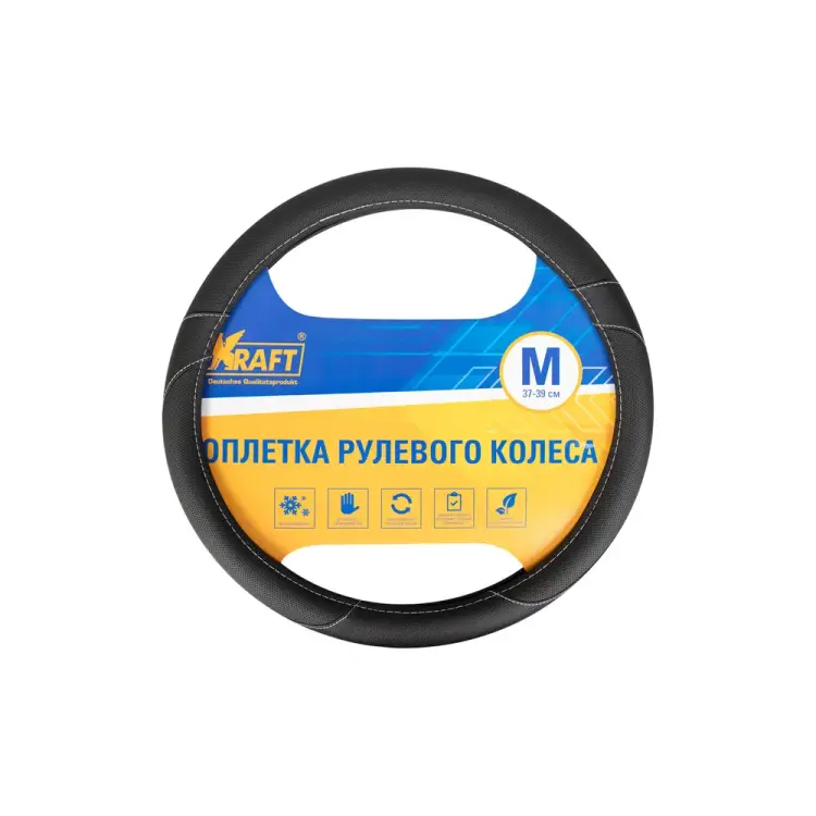 Оплетка KRAFT 800313