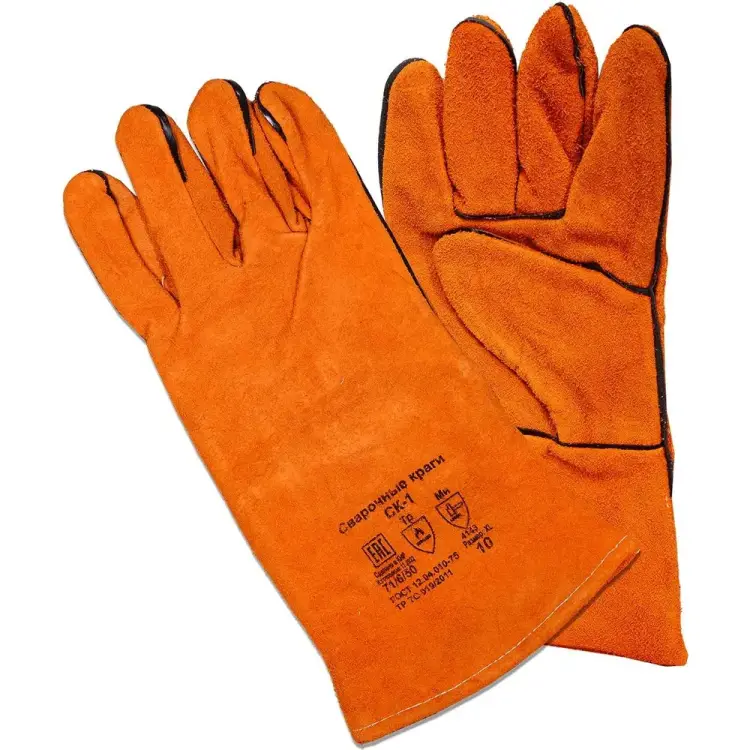 Сварочные краги Ресанта СК-1 71/6/50