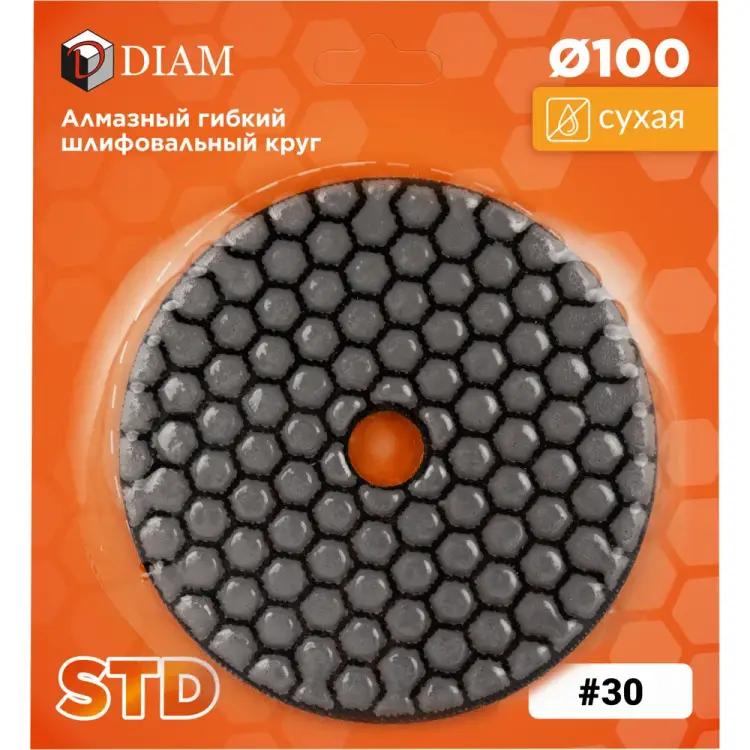 Шлифовальный диск по камню Diam 000167 Шлифовальный диск по камню Diam 000167