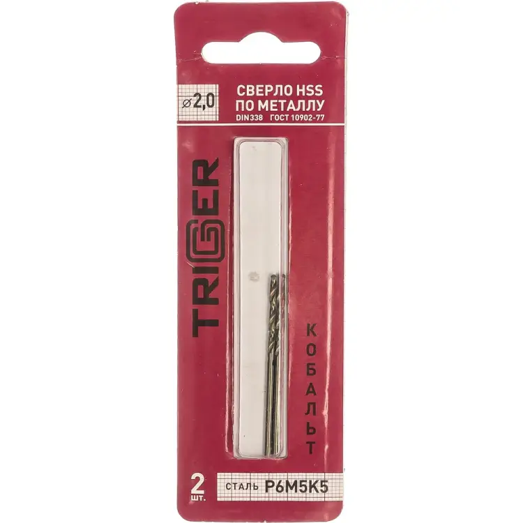 Сверло по металлу ТРИГГЕР КОБАЛЬТ 74220 тов-122257
