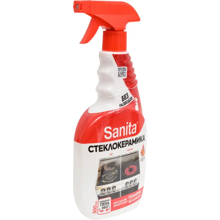 Спрей для стеклокерамики Sanita Антижир 22802