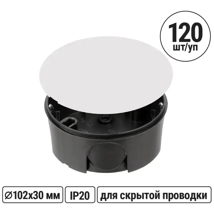 Монтажная коробка TDM ELECTRIC У192 SQ1402-0192