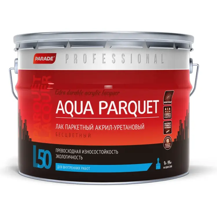 Паркетный акрил-уретановый лак PARADE Professional L50 AQUA PARQUET 90001370047
