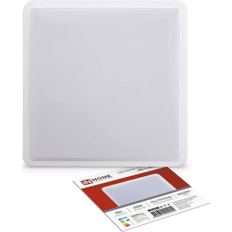 Светодиодный светильник IN HOME СПБ-2-КВАДРАТ 4690612022055