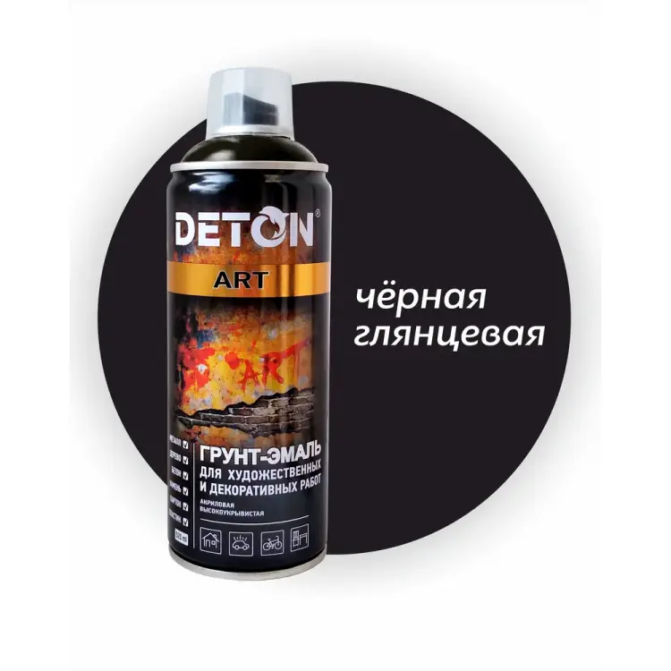 Грунт-эмаль для художественных и декоративных работ Deton DTN-A70688 Грунт-эмаль для художественных и декоративных работ Deton DTN-A70688