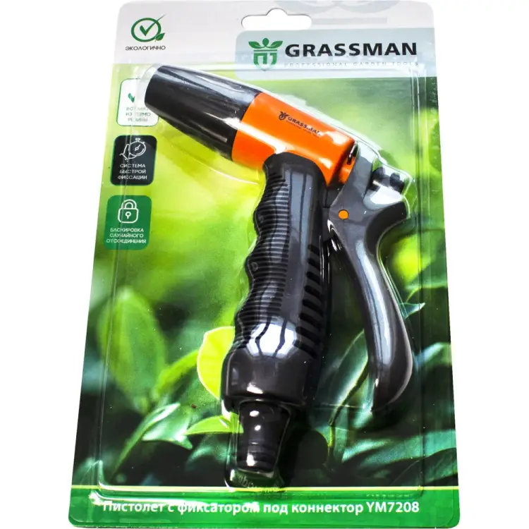Пистолет Grassman YM7208 14215 Пистолет Grassman YM7208 14215