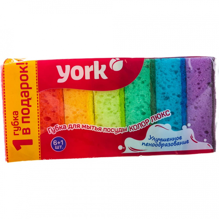 Губки YORK КОЛОР ЛЮКС