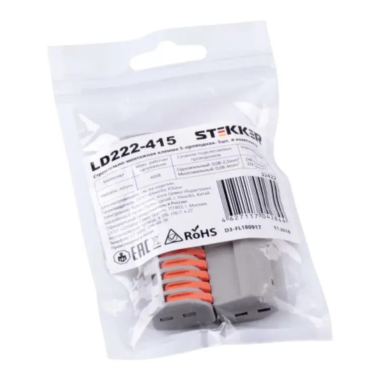 Строительно-монтажные пятипроводные клеммы STEKKER LD222-415 32422