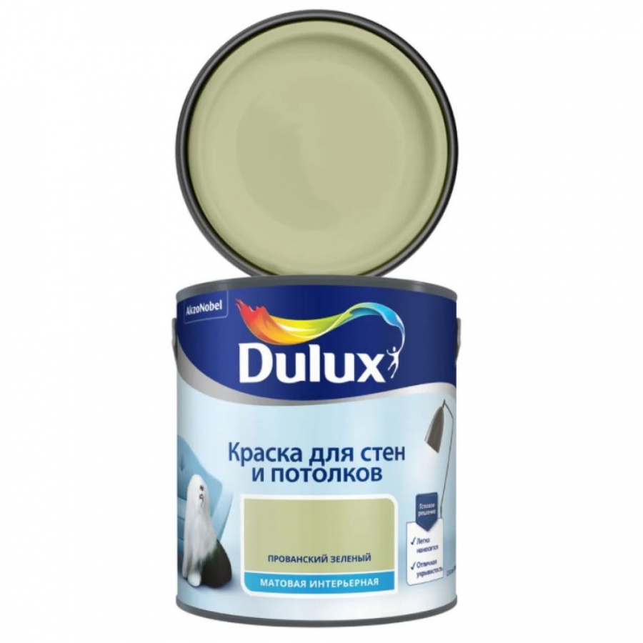 Краска для стен и потолков Dulux 5557081