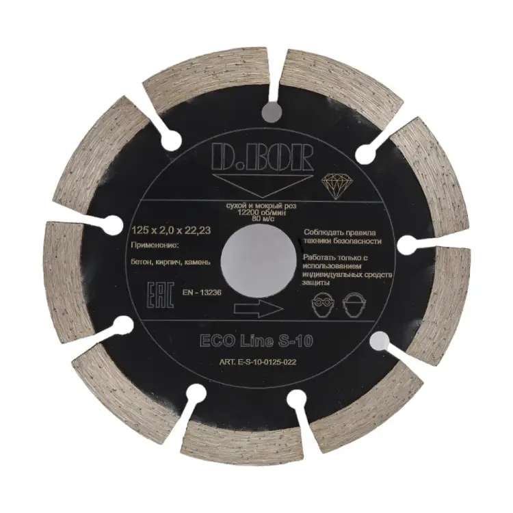 Алмазный диск D.BOR ECO Line S-10 E-S-10-0125-022 Алмазный диск D.BOR ECO Line S-10 E-S-10-0125-022