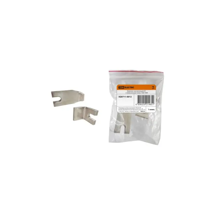 Комплект контактов для КТ 150А TDM ELECTRIC SQ0711-0012